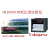 SR10001/SR10002/SR10003/SR10004/SR10006