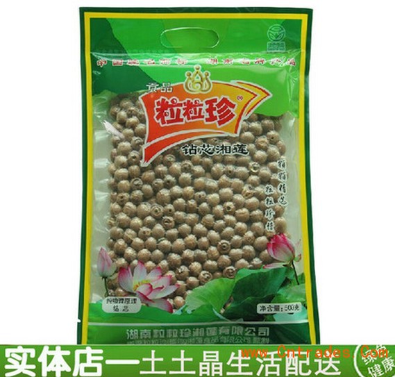 新鲜红皮莲子 土土晶食品