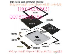 收购苹果iPhone5S手机CPU，A7处理器，主板图1