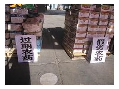 北京回收过期农药15833003182图1