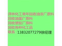 回收分散剂回收润湿剂图1