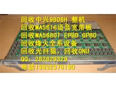 中兴C300 使用技术 收购中兴C300 回收中兴OLT板卡图1