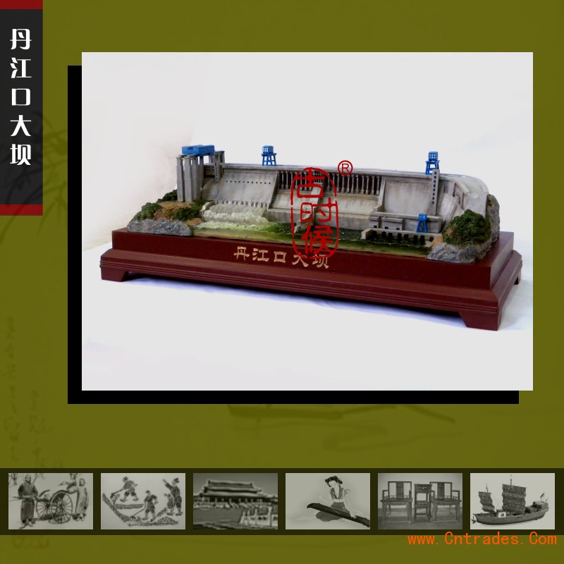 水利工程模型