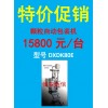 厂家促销颗粒自动包装机DXDK80E