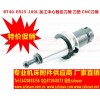 厂家供应批发 BT40-ER20-100数控刀具