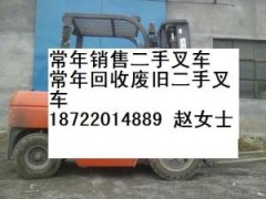 回收河南二手叉车，收购郑州二手叉车，求购安阳二手叉车图1