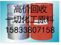 余姚回收聚醚多元醇15833807158图1
