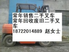 回收新乡二手叉车，收购许昌二手叉车，求购平顶山二手叉车图1