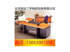 北京大量收购办公家具图1