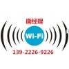 广州_无线wifi覆盖_无线覆盖_优信无线工厂