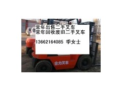 回收泰州二手叉车，收购宿迁二手叉车，镇江二手叉车置换，求购图1