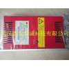 IPC-DR-5HA 制动单元