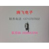 现金回收iphone5s音频排线求购iphone5s开机排线