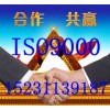 iso9000֤