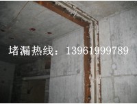 承德地下室堵漏公司施工