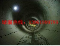 太原污水池堵漏公司