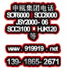 걵绰SOT600Kά