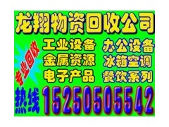 无锡酒店饭店浴场酒吧KTV宾馆咖啡厅娱乐会所整体设备拆除回收图1