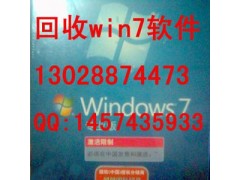 国庆回收各类office2013图1