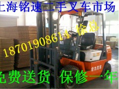 上海二手叉车市场长期回收 不限品牌 吨位 长期高价求购图3