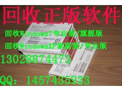 回收全新Windows8图1