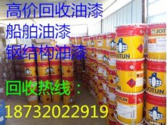 合肥回收油漆固化剂18903107126图1