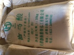 回收非浮型铝银浆15830754562图2