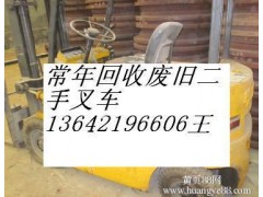 回收娄底二手叉车，株洲地区二手叉车回收，岳阳地区二手叉车收购图1
