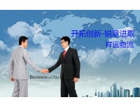 东莞到西安物流专线
