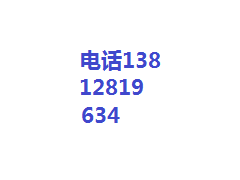硅回收，回收硅13812819634图1