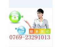 东莞到海南三亚市家具家电托运
