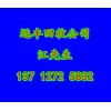 深圳龙岗收购废电缆回收公司