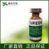 em种植菌种微生物菌肥em菌有机肥发酵剂惠民em菌种批发