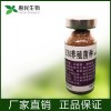 em养殖菌种微生物em益生菌发酵剂豆渣木薯渣麦麸发酵剂