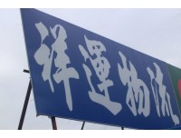东莞到宁都县家具托运-行李托运
