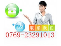 东莞到宜春市家具托运-行李托运