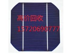 多晶电池片回收/硅片硅料15720690777图1