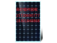 多晶电池片回收/废硅料15720690777图1