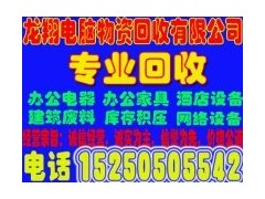 常州酒店饭店宾馆设备回收常州浴场酒吧KTV宾馆回收图1