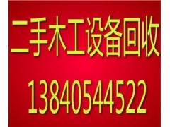 朝阳二手木工设备高价回收/求购二手三排钻图1