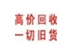 常州空调回收常州酒店宾馆设备回收常州浴场酒吧KTV空调回收图1