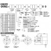 NEMICONOVW2-05-2MHC 500