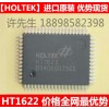 HOLTEK̩ HT1622 QFP64 ֱ HT1622