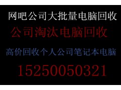 常州二手空调设备回收常州酒店饭店宾馆浴场酒吧设备回收图1