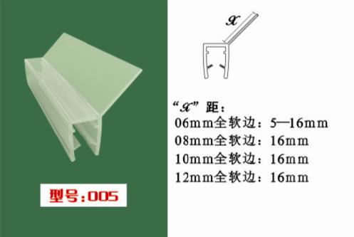 135度防水胶条 135度挡水条