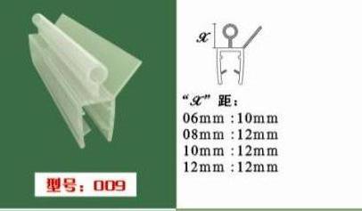  门下挡水条 淋浴房门下挡水条 浴室门门下挡水胶条 玻璃门挡水条