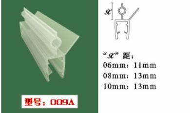  门下挡水条 淋浴房门下挡水条 浴室门门下挡水胶条 玻璃门挡水条