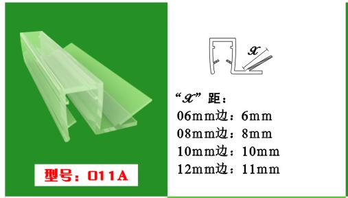 淋浴房防水条 玻璃门挡水条 门窗胶条 密封条