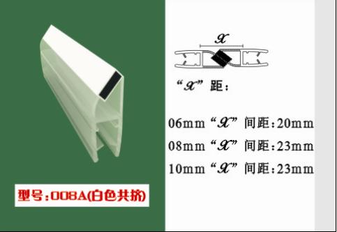 淋浴房90度磁性胶条  浴室玻璃门90度门吸条 磁条 塑料磁条  浴室90度白色磁性胶条  淋浴房防水胶条   淋浴房磁性胶条   玻璃门防水条   玻璃门磁性门吸条   浴室门挡水条