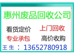 惠州废纸回收,陈江纸皮回收,仲恺回收纸箱图1